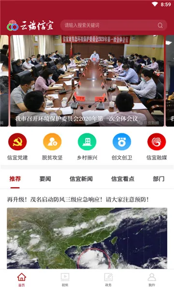 �ƶ����˰�׿���ֻ���