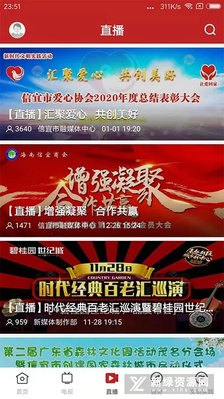 �ƶ����˰�׿���ֻ���v1.6.0 �ֻ���