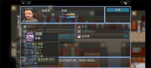 ����ʳ��666��׿���ֻ���v5.1.2 ��Ѱ�