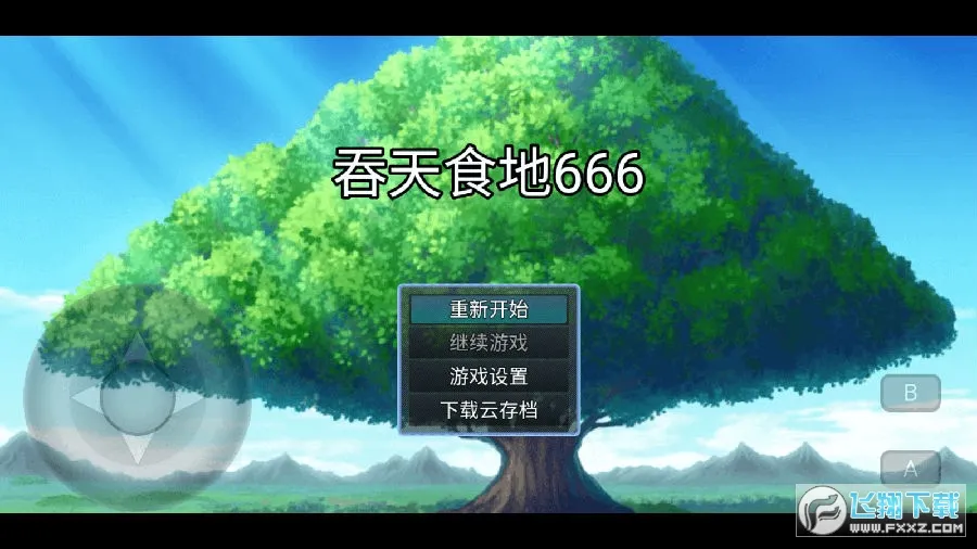 ����ʳ��666��׿���ֻ���