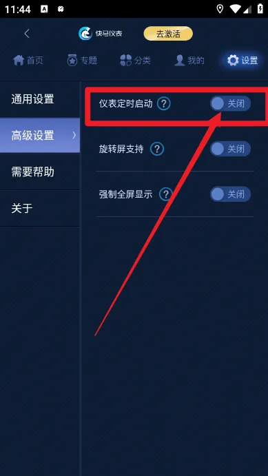 �����Ǳ�(�����Ǳ�����)