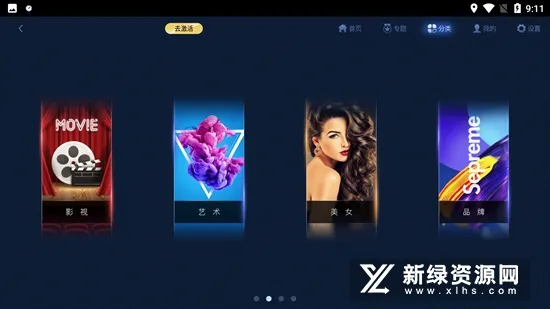 �����Ǳ�(�����Ǳ�����)vV1.1.3.10a10d86-beta_USER-001-0800 ��Ѱ�