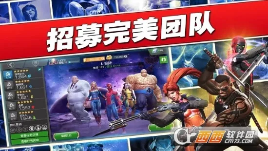 Champions(����Ӣ�۸�)v51.0.0 ��׿��