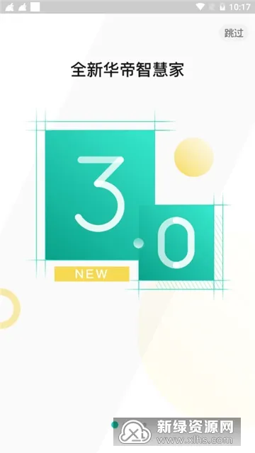 �����ǻۼ�2025�ٷ����°汾v5.1.3 �ٷ�����
