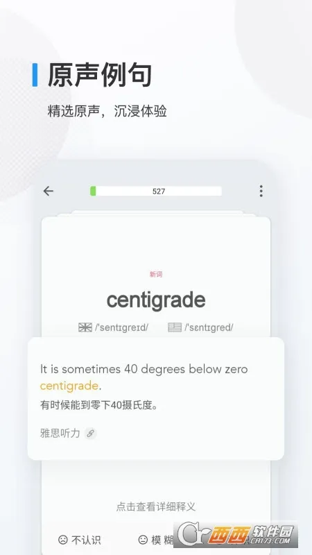 ŷ·������2025����v10.3.3 ��׿��