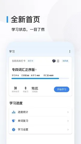 ŷ·������2025����v10.3.3 ��׿��