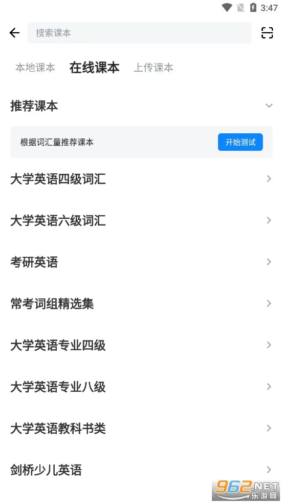 ŷ·������2025����v10.3.3 ��׿��