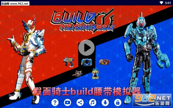 Build(��ʿ����ģ��)