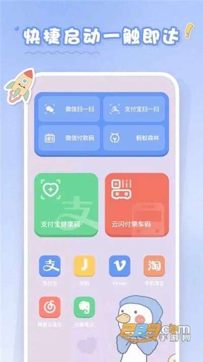 ����С���2025���ذ�װv1.1.9 ��׿��