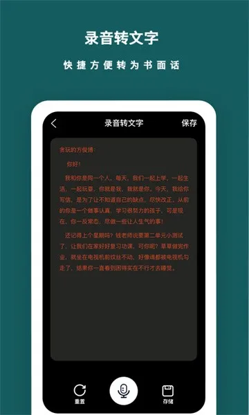 ��������¼(����¼���༭)v1.0.4 ��Ѱ�