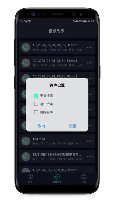 ��������¼(����¼���༭)v1.0.4 ��Ѱ�