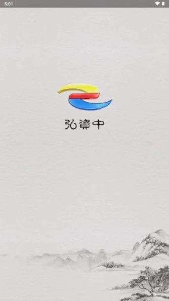 ������2025���°汾v2.1.8 ��Ѱ�