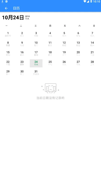 ����ʼ�2025���°汾v4.6.0 �ٷ�����