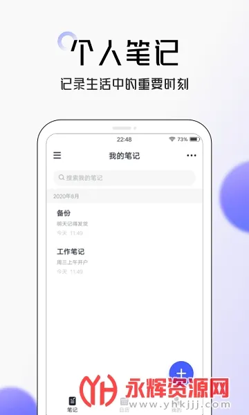 ����ʼ�2025���°汾v4.6.0 �ٷ�����