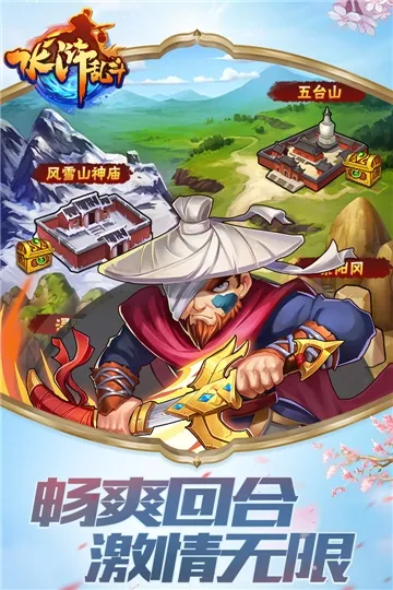 ˮ��Ҷ�2025�ٷ����°汾v3.0.24 �ֻ���