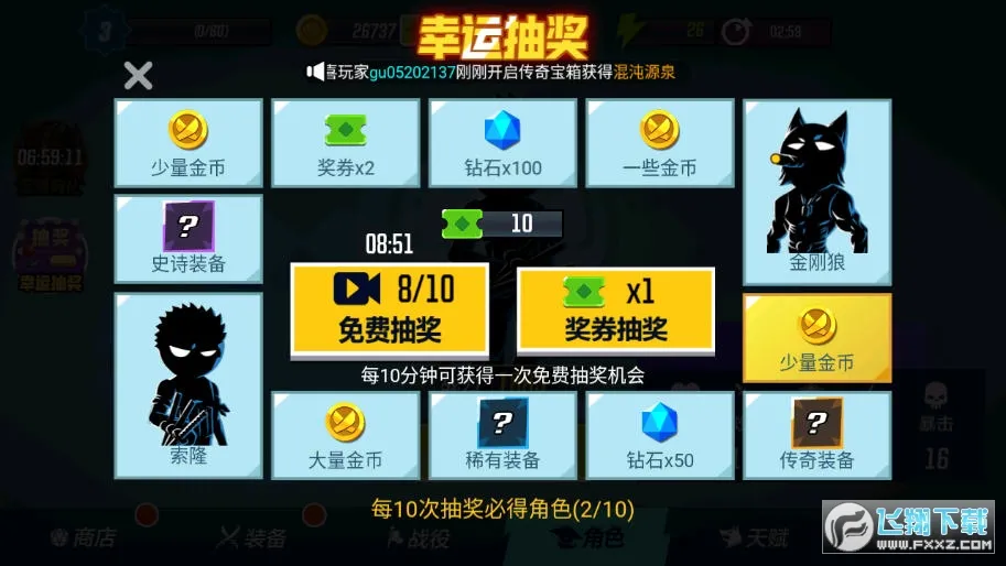 ����˹����ʦ2025�ٷ�����v1.4.2 �ٷ�����