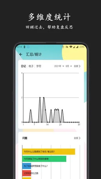 ����ռ�2025�ٷ�����v1.21.2 ��׿��