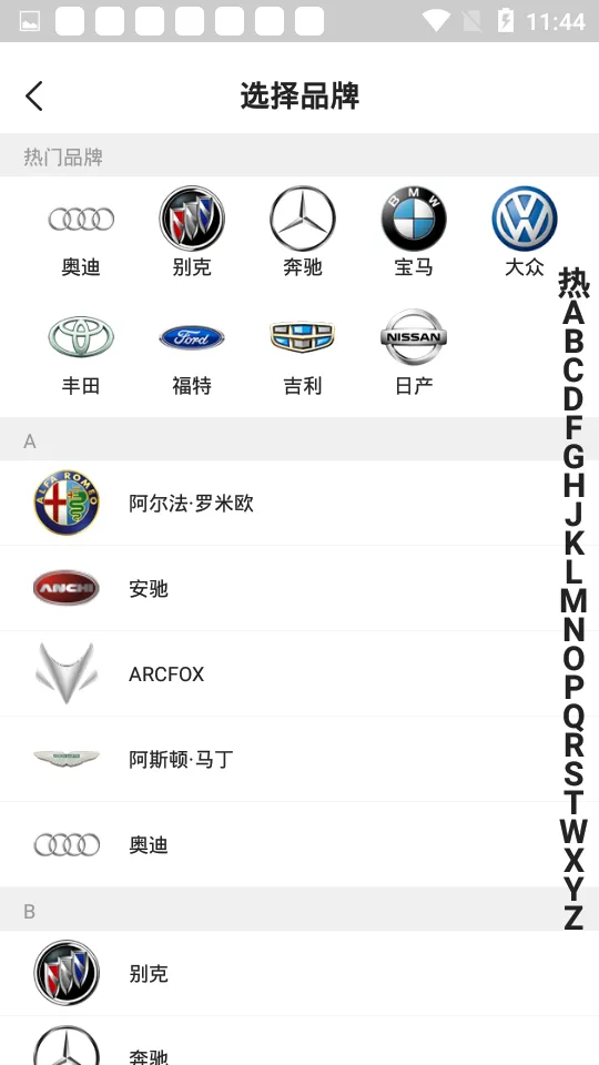 ��ţ�����ܼ�2025���ذ�װv6.8.7 �ֻ���