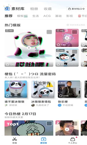 ��������(��Ƶ������)v2.1.403 ��׿��