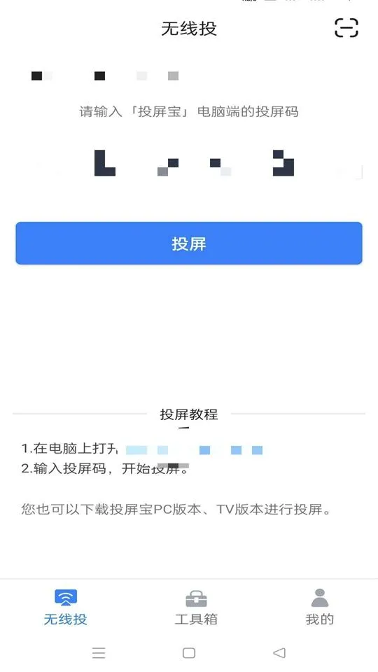 Ͷ����2025���ذ�װv1.8.0.0 ��Ѱ�
