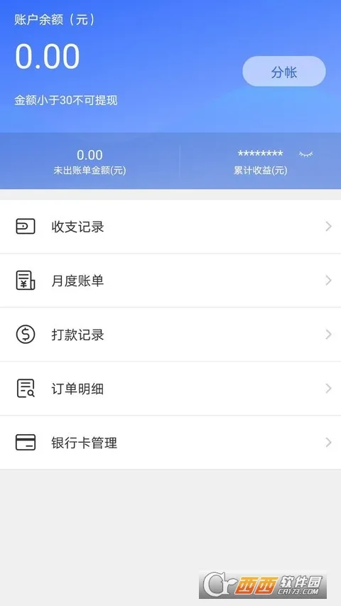 �����(ʦ���ӵ�ƽ̨)v10.6 �ٷ�����