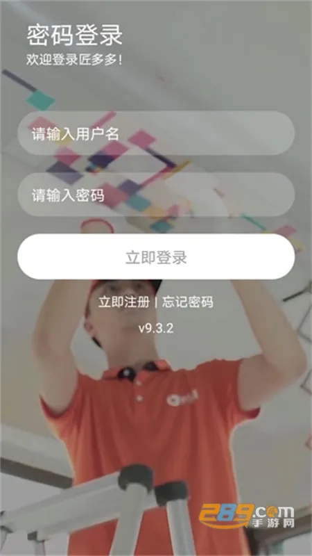 �����(ʦ���ӵ�ƽ̨)v10.6 �ٷ�����
