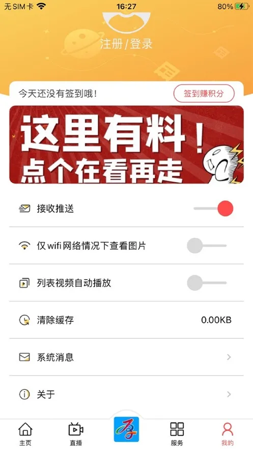 �����ý(�����Ѷƽ̨)v0.2.6 �ٷ�����