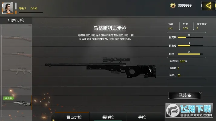 �����������(���������Ϸ)v1.0.0 �ٷ�����
