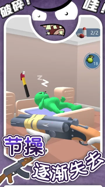 �����������(���������Ϸ)