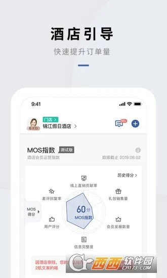�ŵ�ͨ2025���°汾v3.8.4 ��׿��