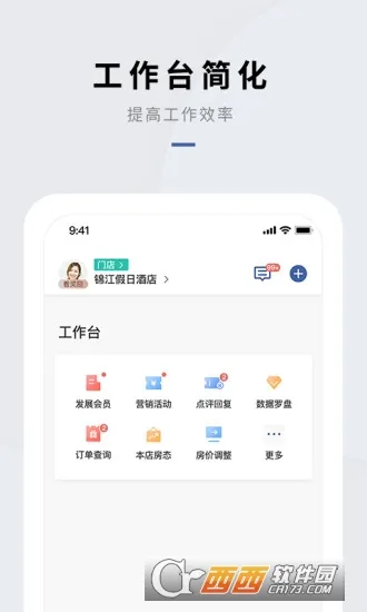 �ŵ�ͨ2025���°汾v3.8.4 ��׿��