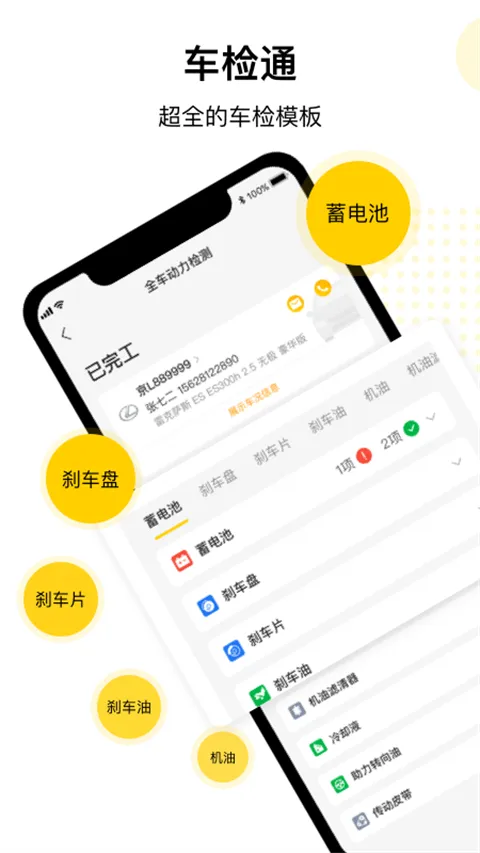 �ŵ�ͨ2025���°汾