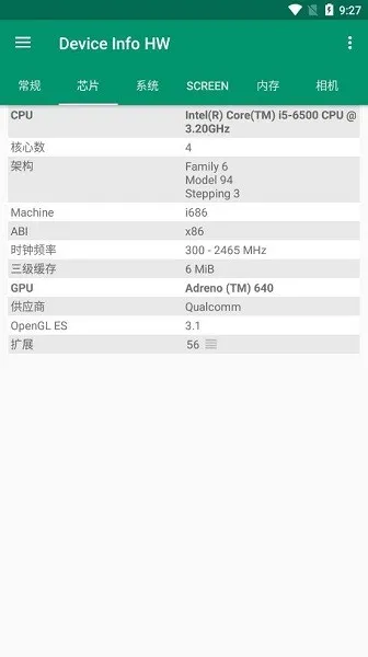 Device Info HW��׿���ֻ���v5.26.0 ��Ѱ�