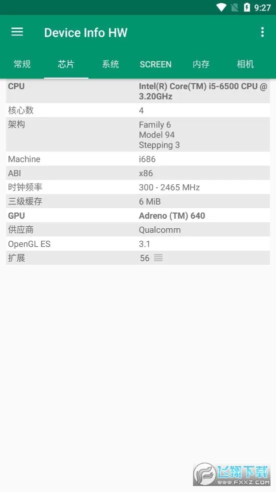 Device Info HW��׿���ֻ���v5.26.0 ��Ѱ�