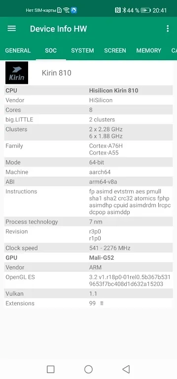 Device Info HW��׿���ֻ���v5.26.0 ��Ѱ�