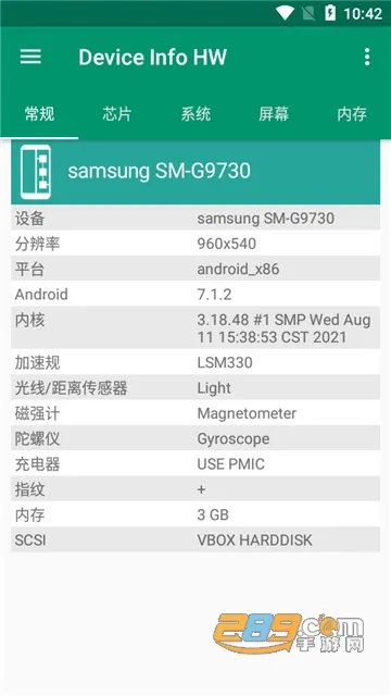 Device Info HW��׿���ֻ���