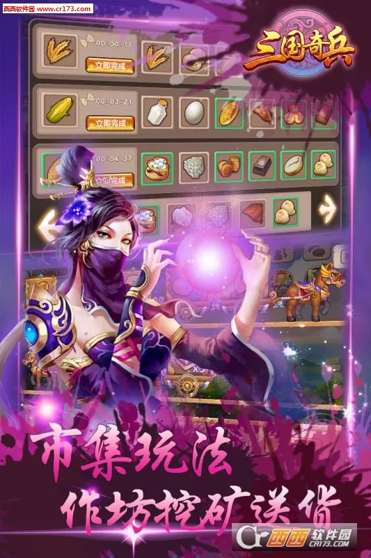 �������(����������Ϸ)v3.1.0.00010005 ��׿��