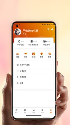 ���ּ��˶�(�˶���������)v1.0.0 �ٷ�����