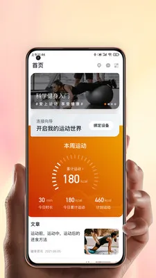 ���ּ��˶�(�˶���������)v1.0.0 �ٷ�����