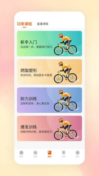���ּ��˶�(�˶���������)v1.0.0 �ٷ�����
