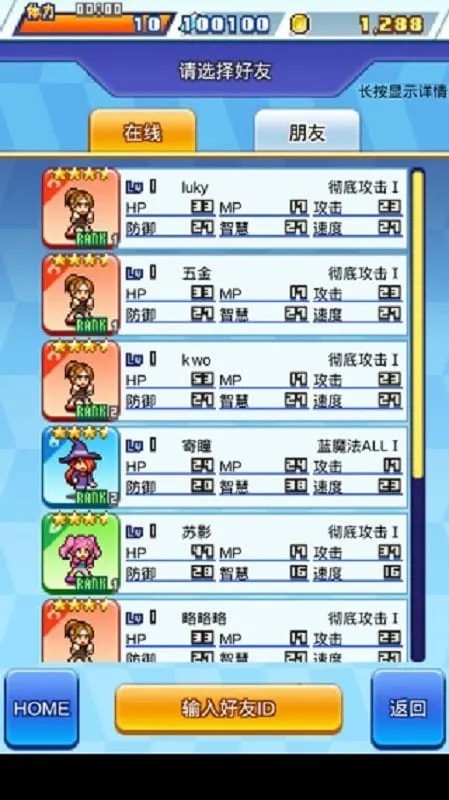 ��ѧ��񶷾��ֲ���׿���ֻ���v1.1.1 �ֻ���