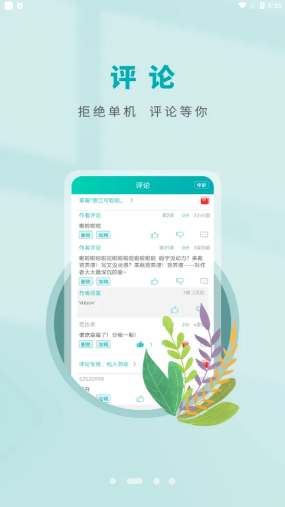����д������2025���ذ�װv1.5.2 �ٷ�����