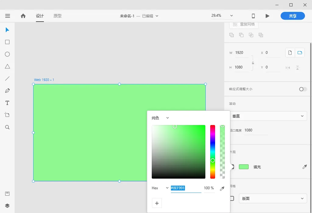Adobe XD2025�ٷ����°汾v1.0 �ֻ���