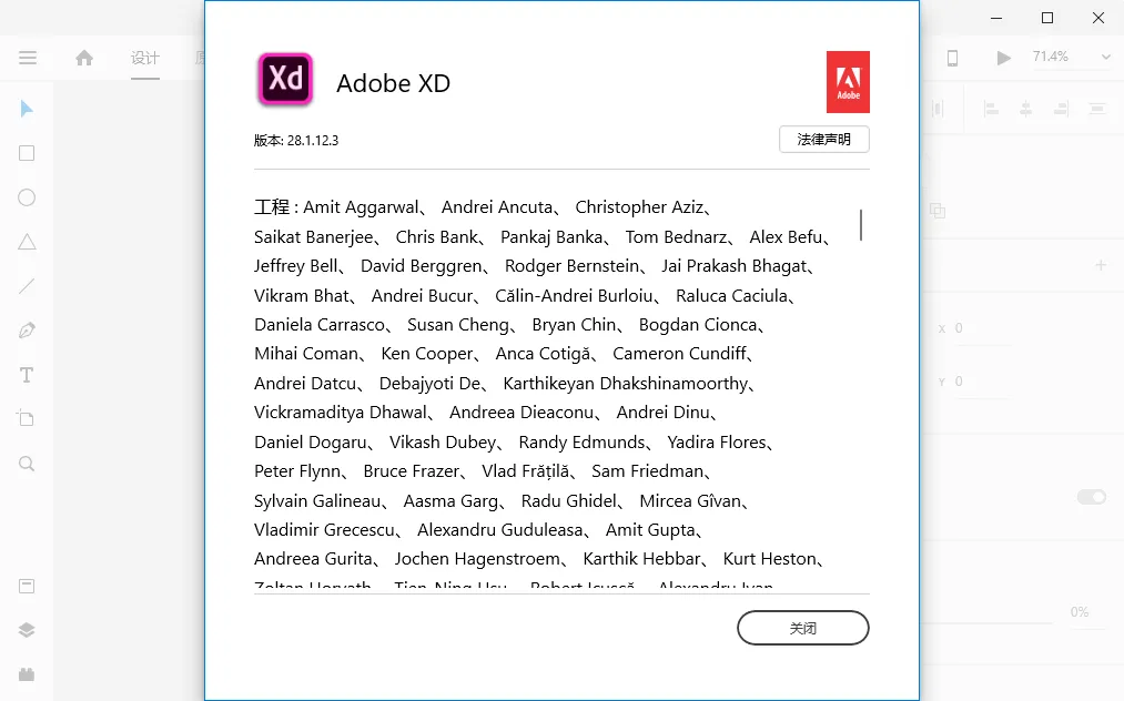 Adobe XD2025�ٷ����°汾v1.0 �ֻ���