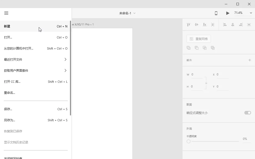 Adobe XD2025�ٷ����°汾v1.0 �ֻ���