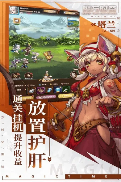 ħ��ʱ��2025���ذ�װ