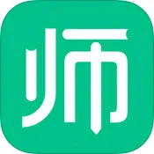 ���ν�ʦ(��ʦ��ѧ����)v2.9.6 �ֻ���