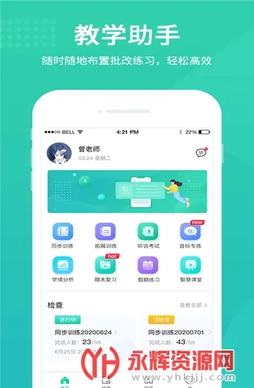 ���ν�ʦ(��ʦ��ѧ����)