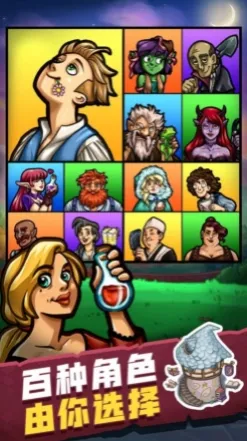 ����ɯ�Ĺ���(ģ�⾭Ӫ����)