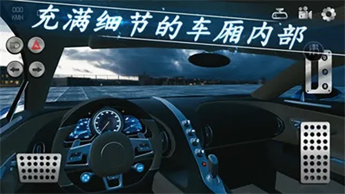 ��ʵ����2��׿���ֻ���v6.2.0 ��׿��